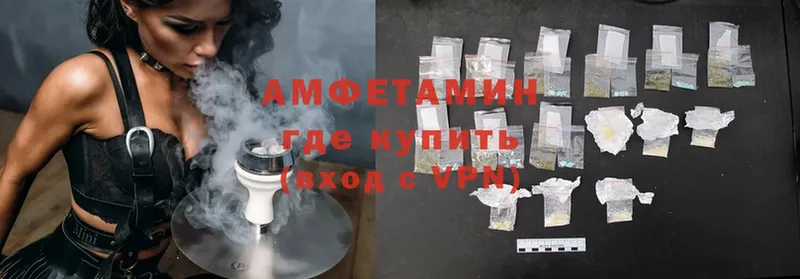 Amphetamine 97%  Белово 