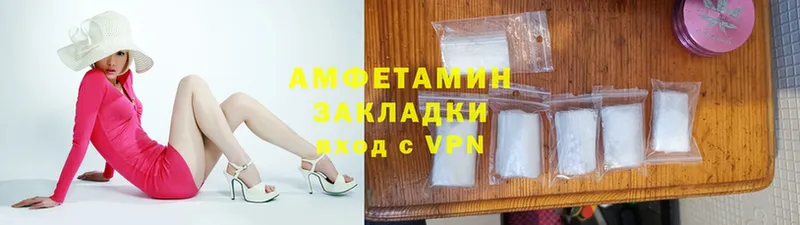 Amphetamine VHQ Белово