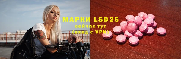 MDMA Premium VHQ Богданович