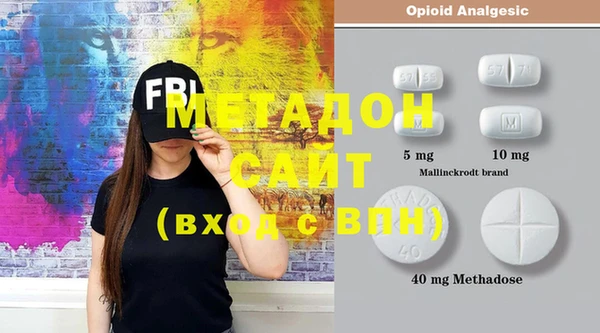 MDMA Premium VHQ Богданович