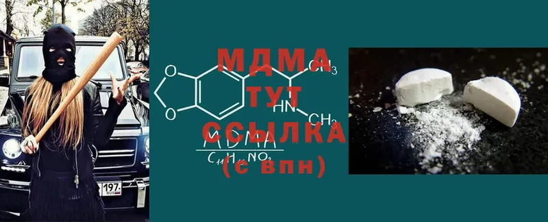 MDMA молли  KRAKEN как войти  Белово  даркнет сайт 