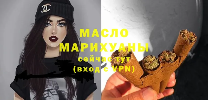 хочу наркоту  Белово  Дистиллят ТГК Wax 